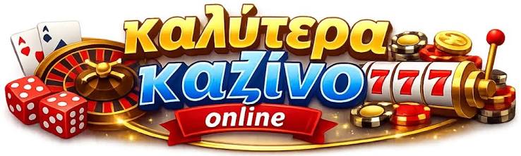 Online Casino στην Ελλάδα Ανακαλύψτε την Κορυφαία Διασκέδαση Online Casino στην Ελλάδα Ανακαλύψτε την Κορυφαία Διασκέδαση