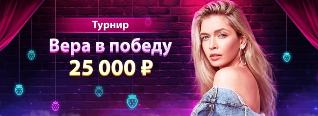 Отзывы о Clubnika и преимуществах казино