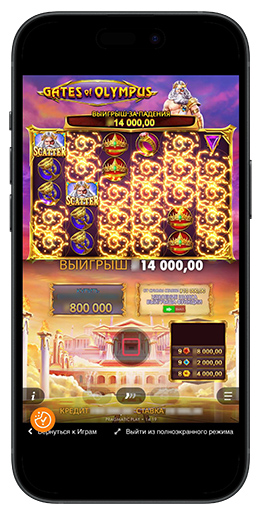 Unlocking the Secrets of Gates of Olympus Bonus Buy Feature 702710343